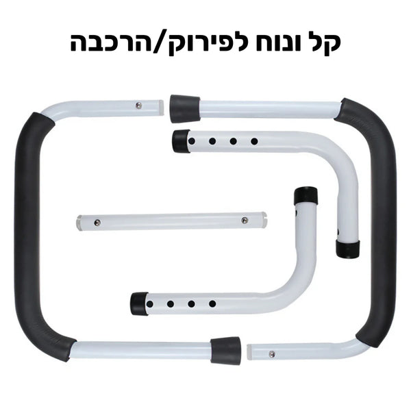 פיור קומפורט ליפטר – פתרון בטיחותי לקימה נוחה ויציבה