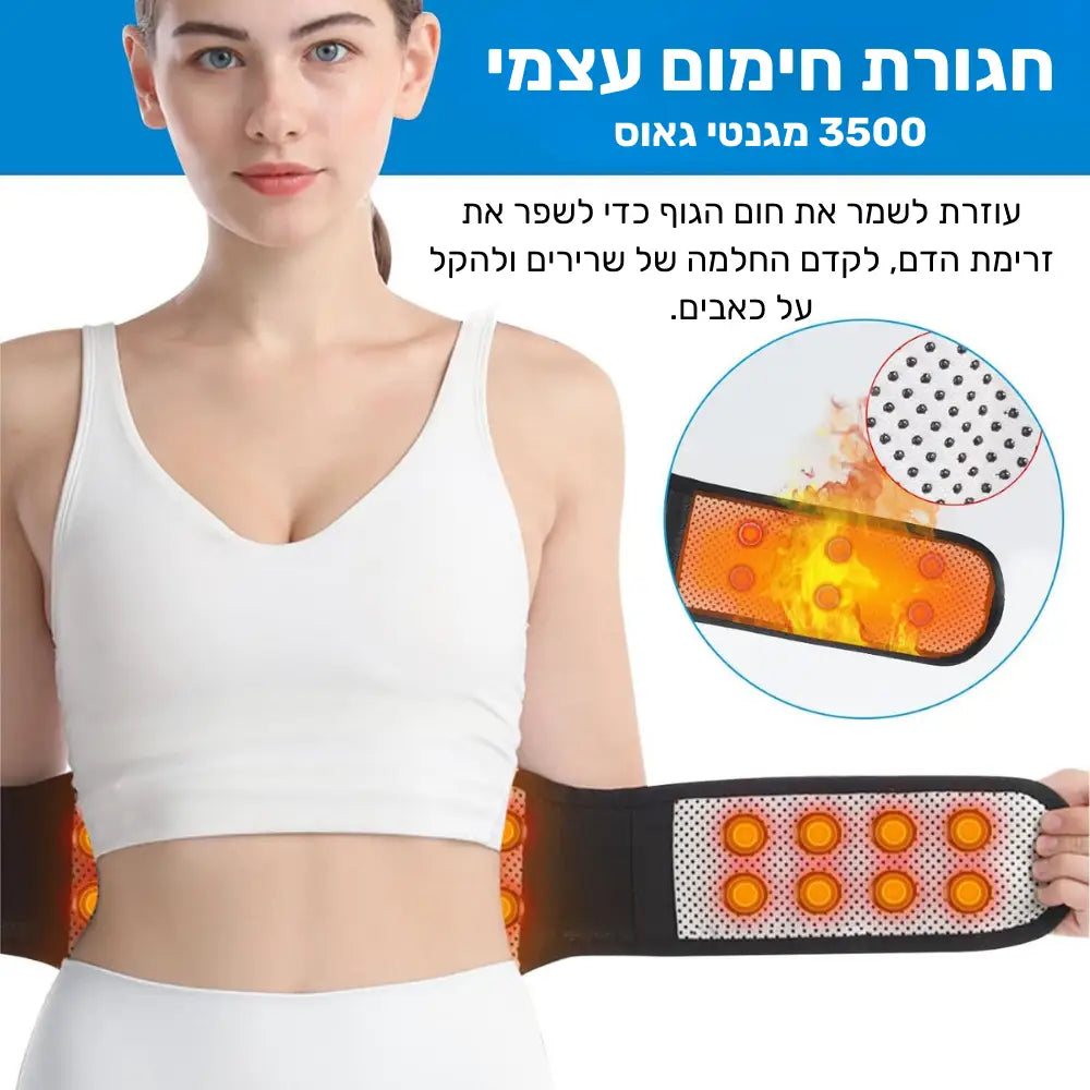 גלו מחדש את חופש התנועה עם פיור קומפורט הייטראפ