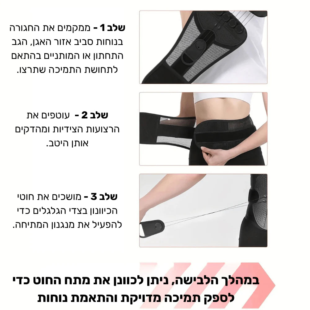 קלה, אלגנטית ובלתי מורגשת – אבל משנה הכול ✨