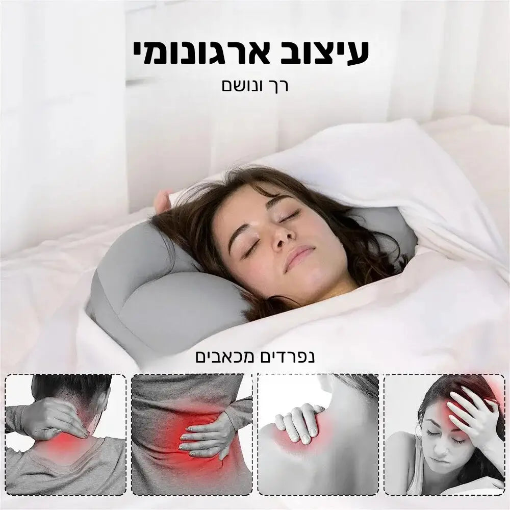 🌙 הדרך לשינה מושלמת מתחילה כאן –פיור קומפורט דרים סופט