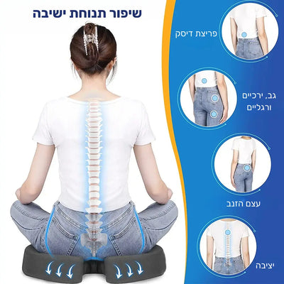 פיור קומפורט אייר סיט – כרית ישיבה אורטופדית עם קצף זיכרון וג’ל קירור