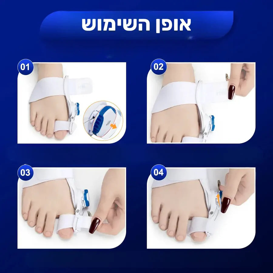 פיור קומפורט איזי-פוט – סד אורטופדי חכם להפחתת כאבים בבוהן