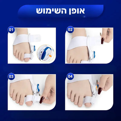 פיור קומפורט איזי-פוט – סד אורטופדי חכם להפחתת כאבים בבוהן