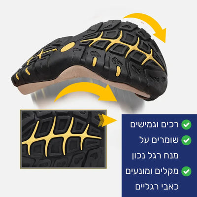 פיור קומפורט אדוונצ'ר־סנד סנדלים אורטופדיים, מותאמים לשטח וליום־יום