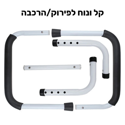 פיור קומפורט ליפטר – פתרון בטיחותי לקימה נוחה ויציבה