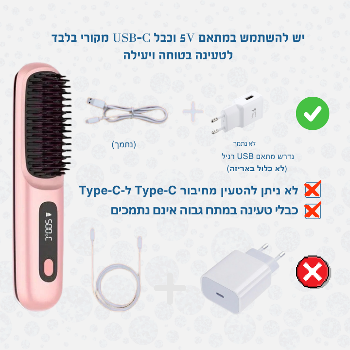 LUMIRA - מברשת מחליקה ניידת לשיער בכל מקום