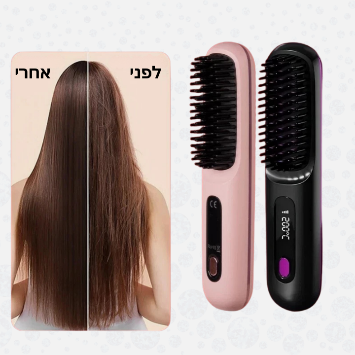 LUMIRA - מברשת מחליקה ניידת לשיער בכל מקום