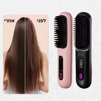 LUMIRA - מברשת מחליקה ניידת לשיער בכל מקום