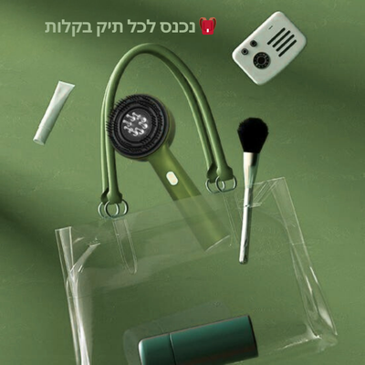 Scalpura™ - מברשת עיסוי מזותרפית חשמלית עם אמפולות לטיפול בנשירה ושיקום השיער
