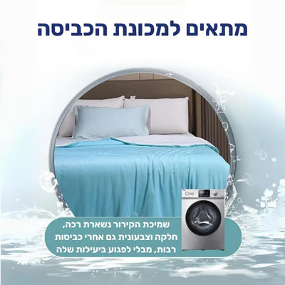 פיור קומפורט פרש נייט – שמיכה אוורירית במיוחד עם טכנולוגיית קירור מתקדמת