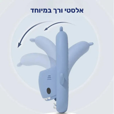 פיור קומפורט – כפכפי לונה שארק 🦈