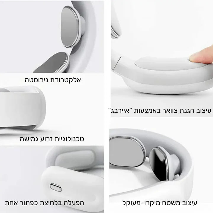 פיור קומפורט נק-פולס – מעסה צוואר חכם