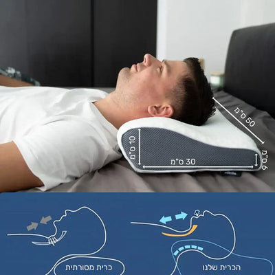 פיור קומפורט ניקריסט - כרית אורטופדית לתמיכה בצוואר ובחוליות