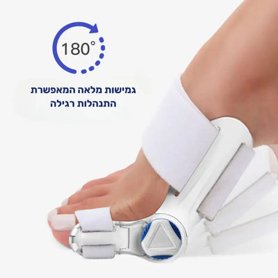 פיור קומפורט איזי-פוט – סד אורטופדי חכם להפחתת כאבים בבוהן