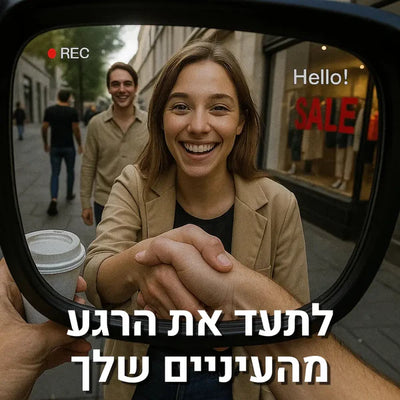 פיור קומפורט ויז'ן פרו – משקפי חכמים עם בינה מלאכותית