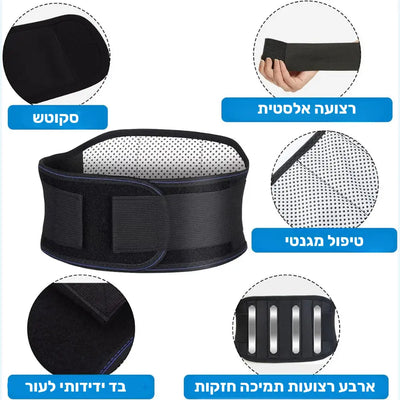 פיור קומפורט הייטראפ – חגורת תמיכה מחממת לגב התחתון