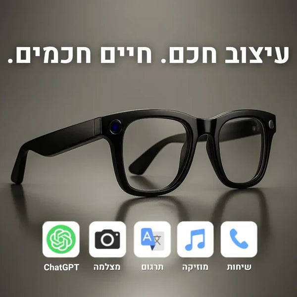 פיור קומפורט ויז'ן פרו – משקפי חכמים עם בינה מלאכותית