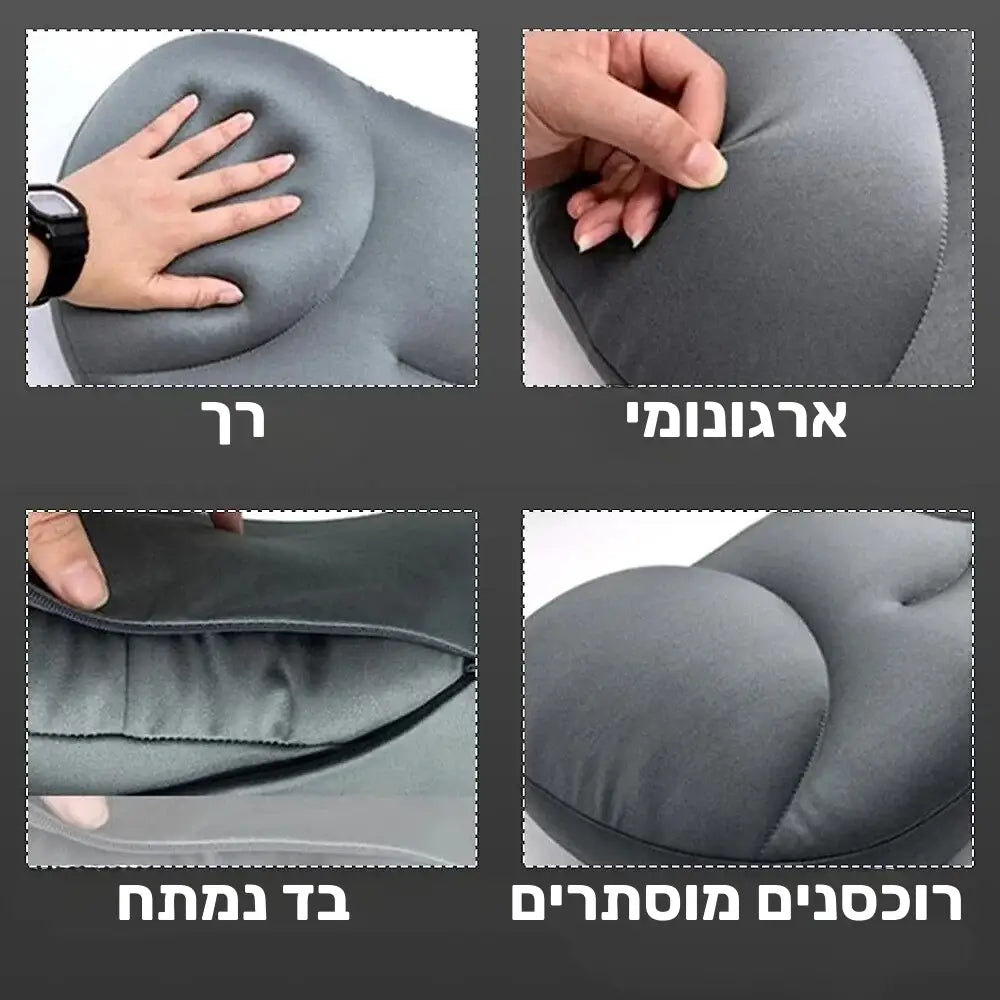 🌙 שדרגו את הלילה שלכם עם פיור קומפורט דרים סופט – הכרית שמבינה את הגוף שלכם