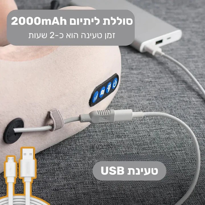 פיור קומפורט רסטיפיל – כרית עיסוי חכמה לצוואר