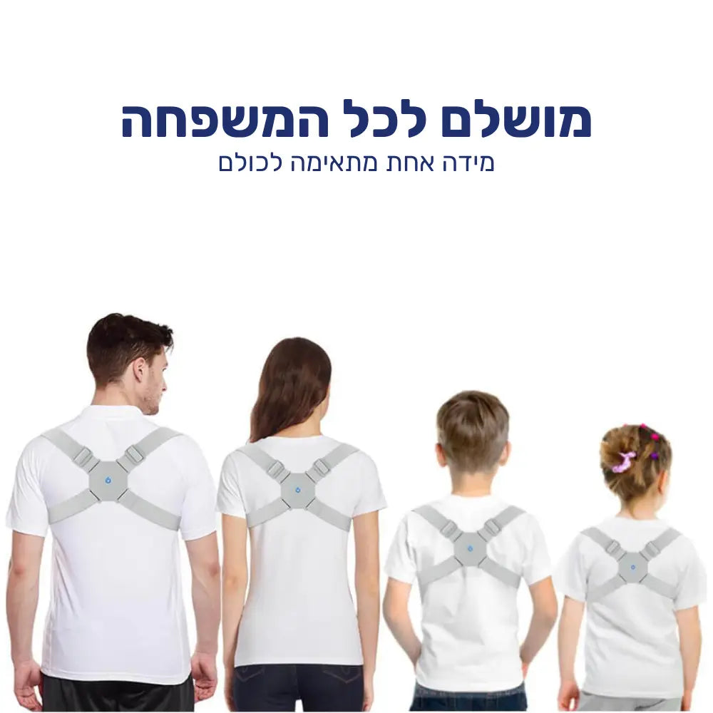 פיור קומפורט פוסטור פרו – חגורת יציבה חכמה