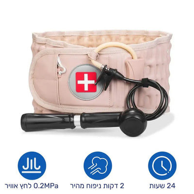 פיור קומפורט פלקס בק - חגורת דקומפרסיה אורטופדית להקלה על כאבי גב