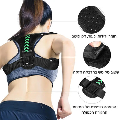 פיור קומפורט פוסטור פרו – מיישר גב וכתפיים מתקדם לתמיכה ויציבה מושלמת