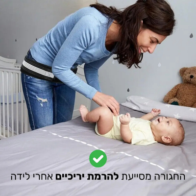 פיור קומפורט באק פרו – חגורת תמיכה מתקדמת לגב התחתון