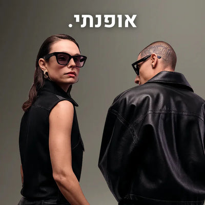 פיור קומפורט ויז'ן פרו – משקפי חכמים עם בינה מלאכותית