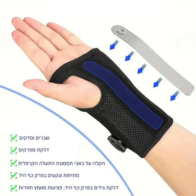 פיור קומפורט גריפ סופורט – תומך אורטופדי חכם לכף היד