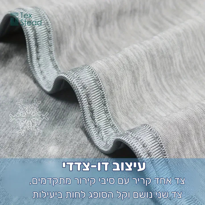 פיור קומפורט צ'ילניס – שמיכה נושמת בטכנולוגיית איזון טמפרטורה
