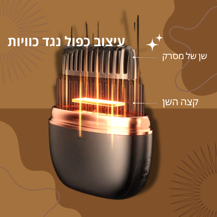 פיור קומפורט מיני ברש