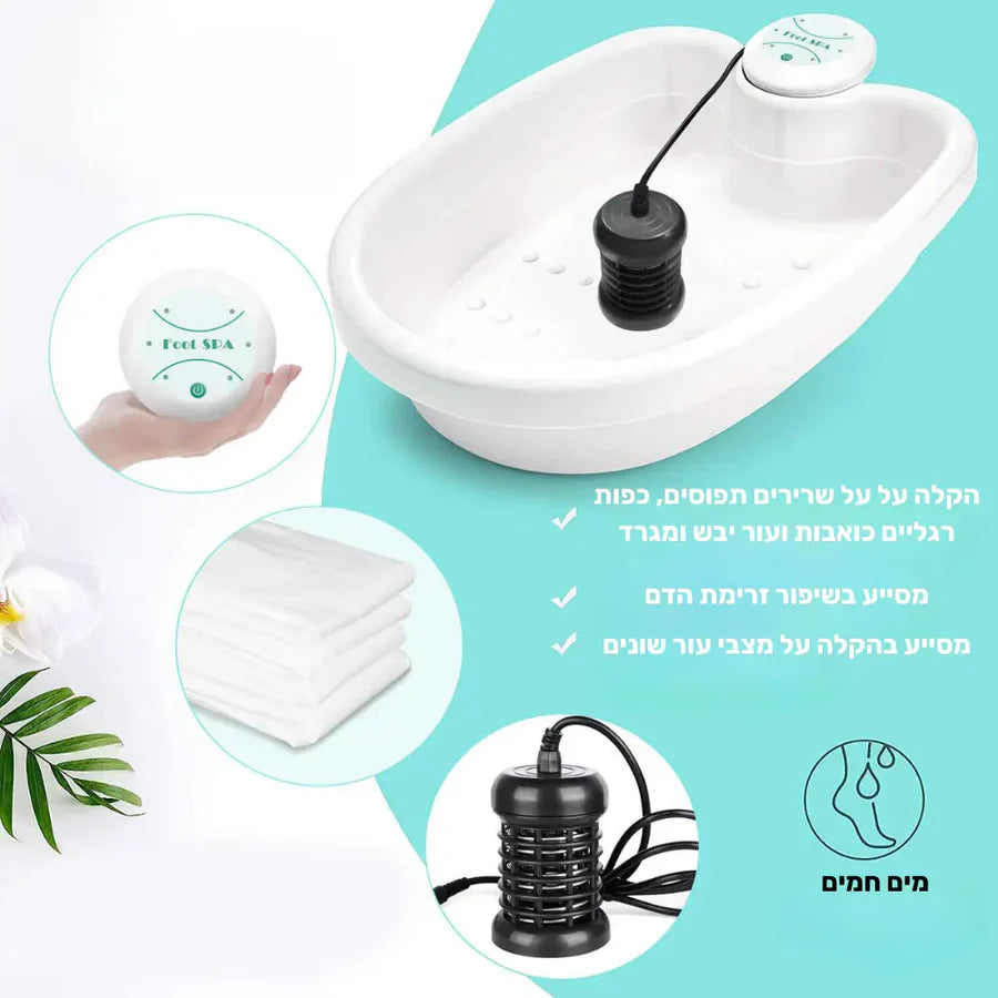 פיור קומפורט פוט דלוקס – מערכת ספא מתקדמת לרגליים