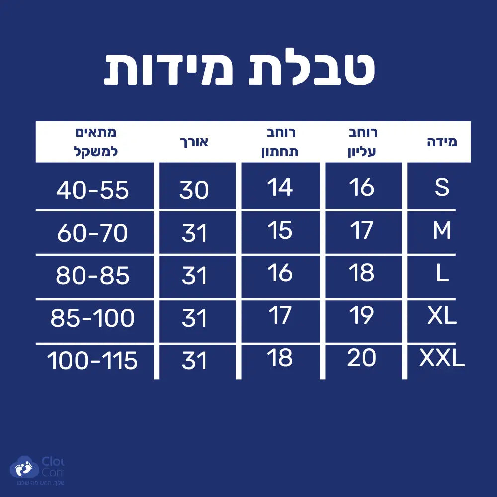 פיור קומפורט היט פלס – שרוול דחיסה אורטופדי חכם לברך
