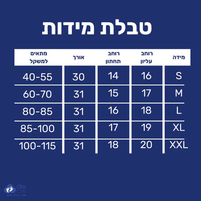 פיור קומפורט היט פלס – שרוול דחיסה אורטופדי חכם לברך