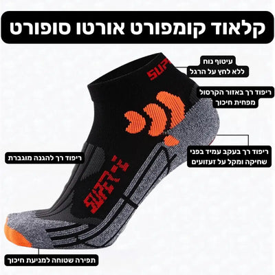 פיור קומפורט פרו פיט – גרבי דחיסה אורטופדיות לזרימת דם ונוחות מקסימלית