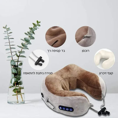 פיור קומפורט רסטיפיל – כרית עיסוי חכמה לצוואר