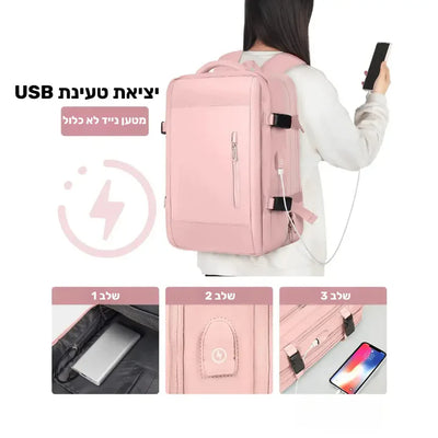 פיור קומפורט טריק - תיק גב לנסיעות וניידות יומיומית