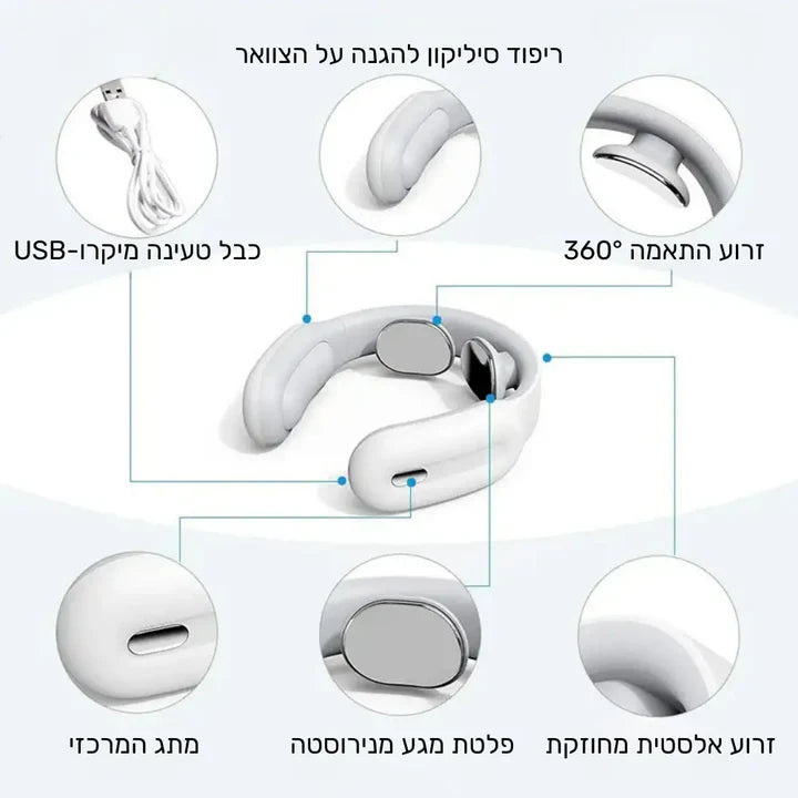 פיור קומפורט נק-פולס – מעסה צוואר חכם