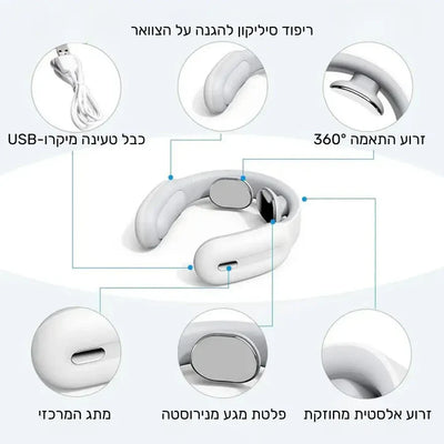 פיור קומפורט נק-פולס – מעסה צוואר חכם