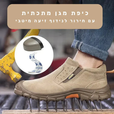 פיור קומפורט דזרט גריפ - נעלי עבודה גמישות עם אחיזה מקסימלית