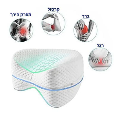 פיור קומפורט לג’יקייר – כרית תמיכה אורטופדית לרגליים ולגב התחתון