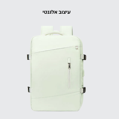 פיור קומפורט טריק - תיק גב לנסיעות וניידות יומיומית