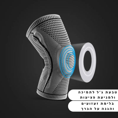 פיור קומפורט היט פלס – שרוול דחיסה אורטופדי חכם לברך