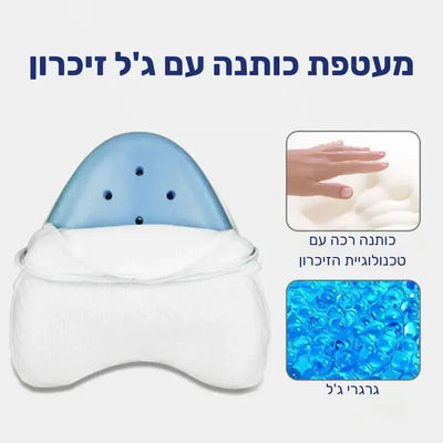 פיור קומפורט נייט דלוקס - כרית תמיכה ארגונומית לרגליים לשיפור תנוחת השינה