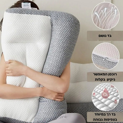 פיור קומפורט ספיין רסט – כרית אורטופדית מתקדמת לתמיכה בצוואר ולשינה מושלמת.