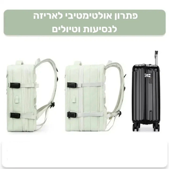 פיור קומפורט טריק - תיק גב לנסיעות וניידות יומיומית