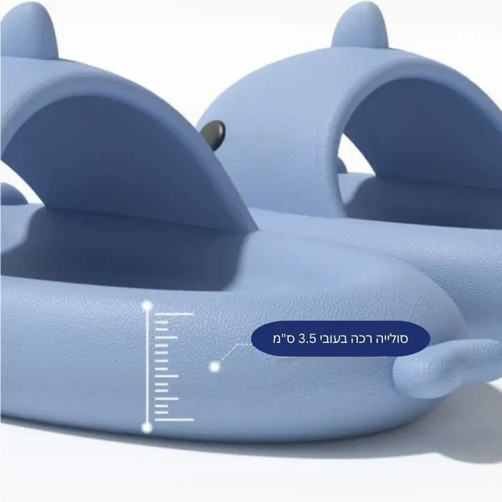 פיור קומפורט – כפכפי לונה שארק 🦈