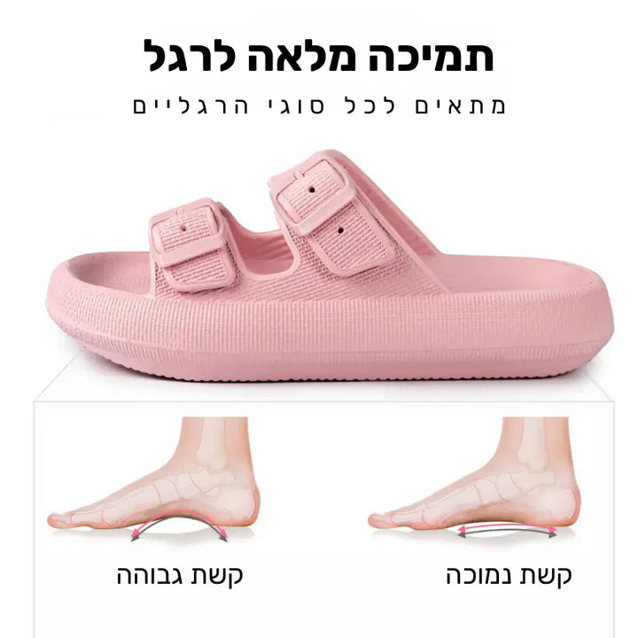 פיור קומפורט פלו סטפס - כפכפי נוחות אורטופדיים