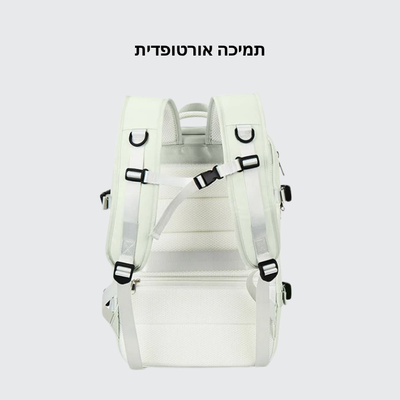 פיור קומפורט טריק - תיק גב לנסיעות וניידות יומיומית