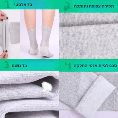 פיור קומפורט אנקל פרוטקט – שרוולי תמיכה חכמים לקרסול